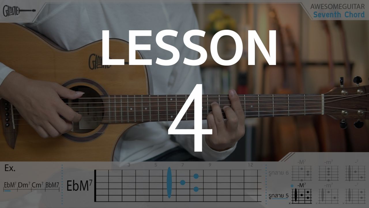 LESSON : Seventh Chord