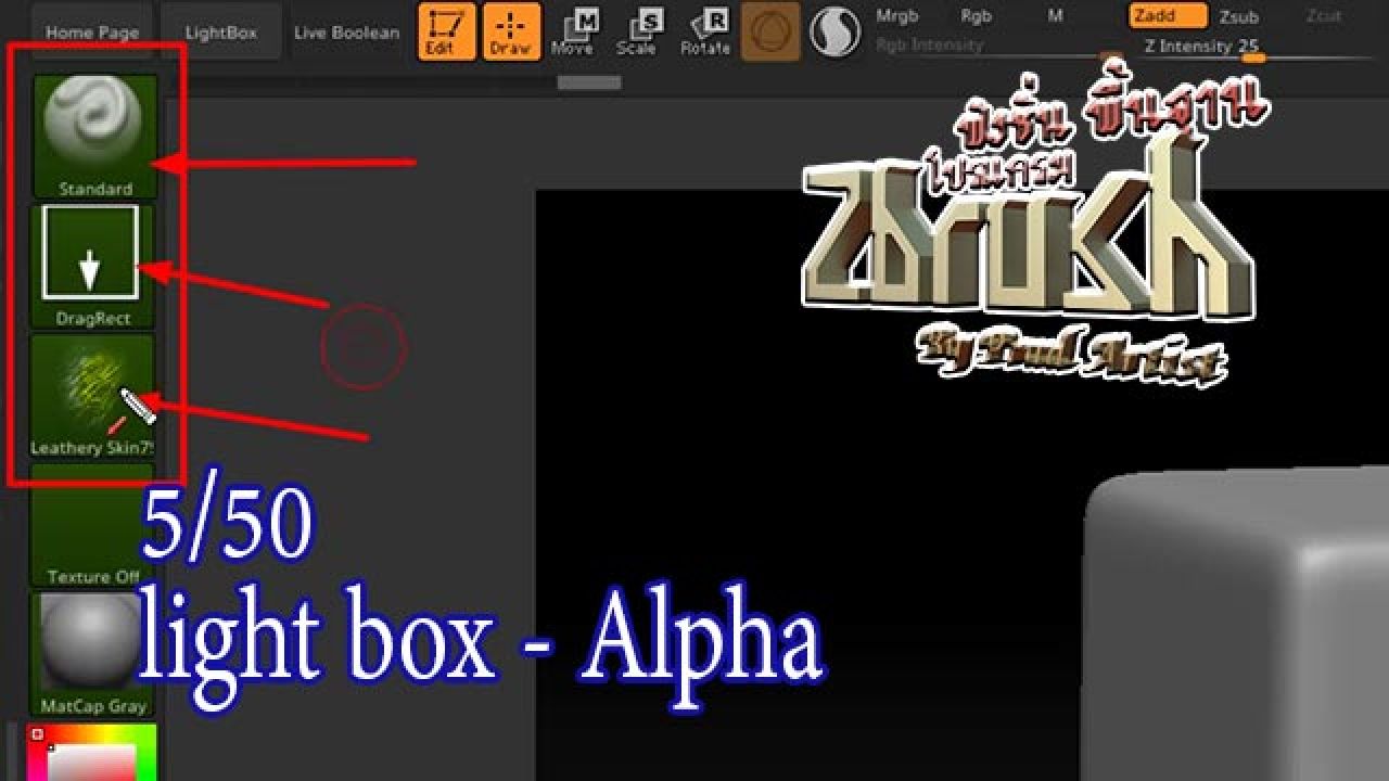 05-light box - Alpha