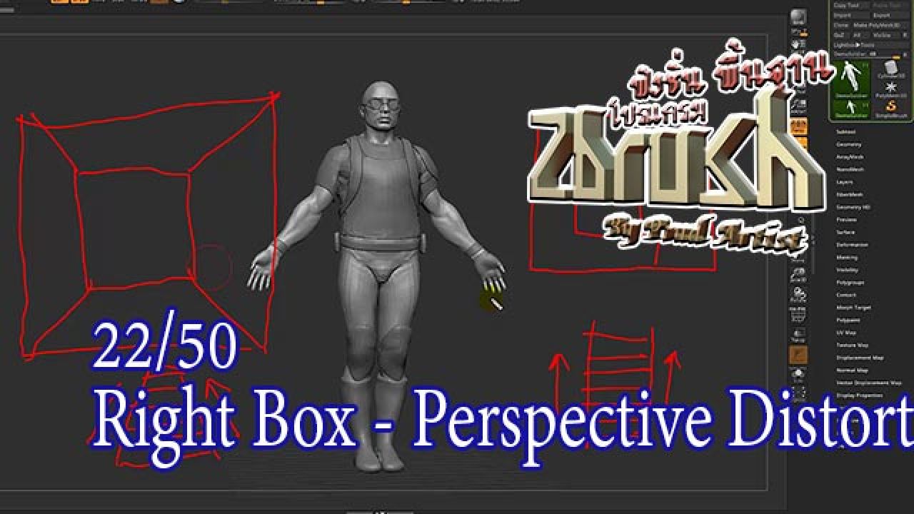 22-Right Box - Perspective Distorti