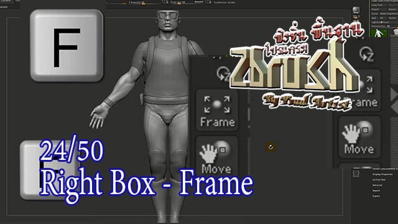 24-Right Box - Frame