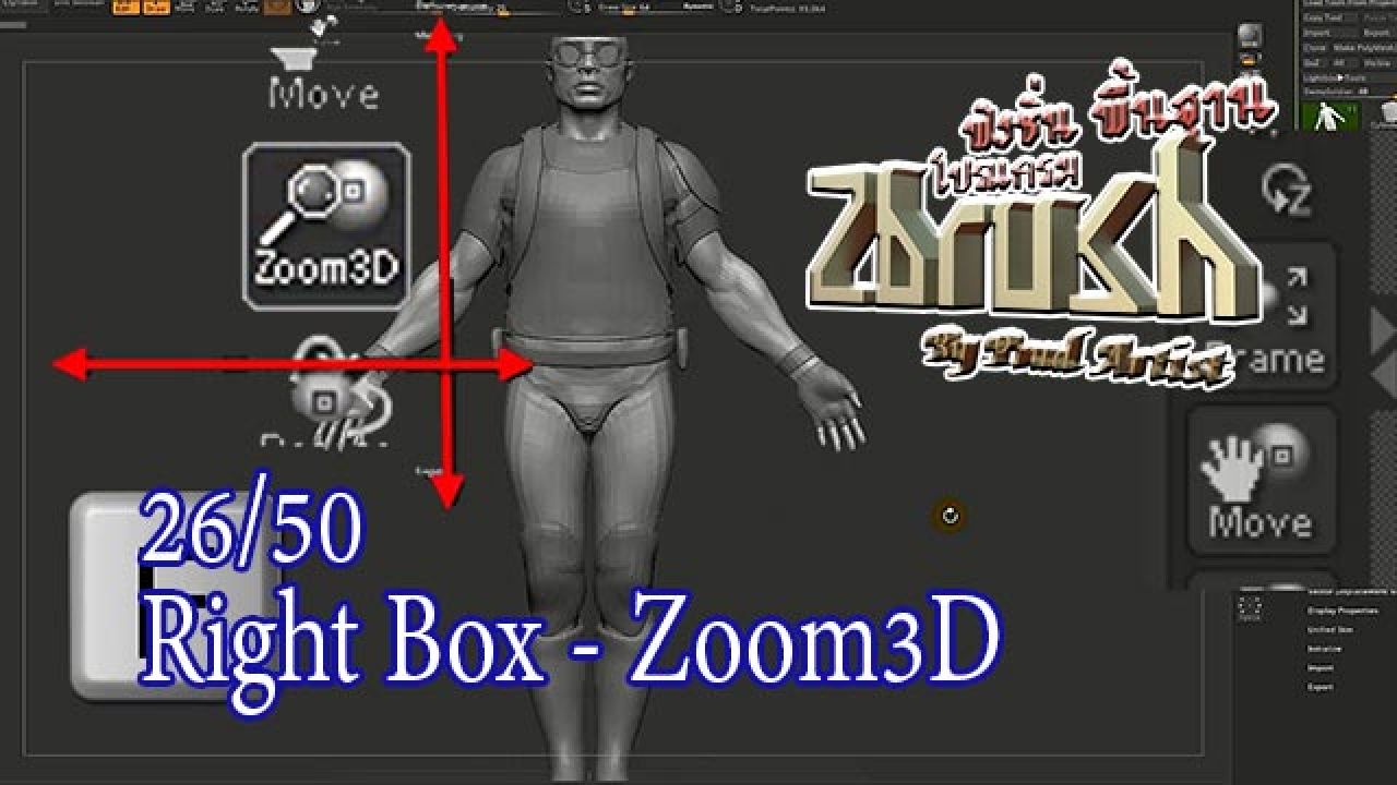 26-Right Box - Zoom3D
