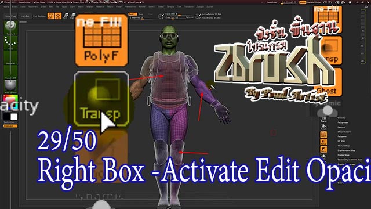 29-Right Box -Activate Edit Opacity