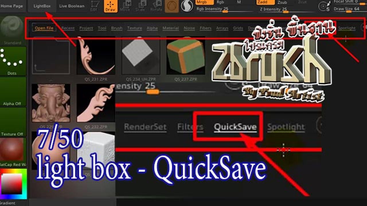 07-light box - QuickSave