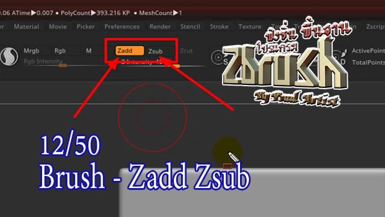 12-Brush - Zadd Zsub