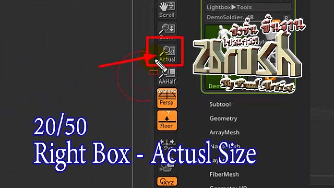 20-Right Box - Actusl Size