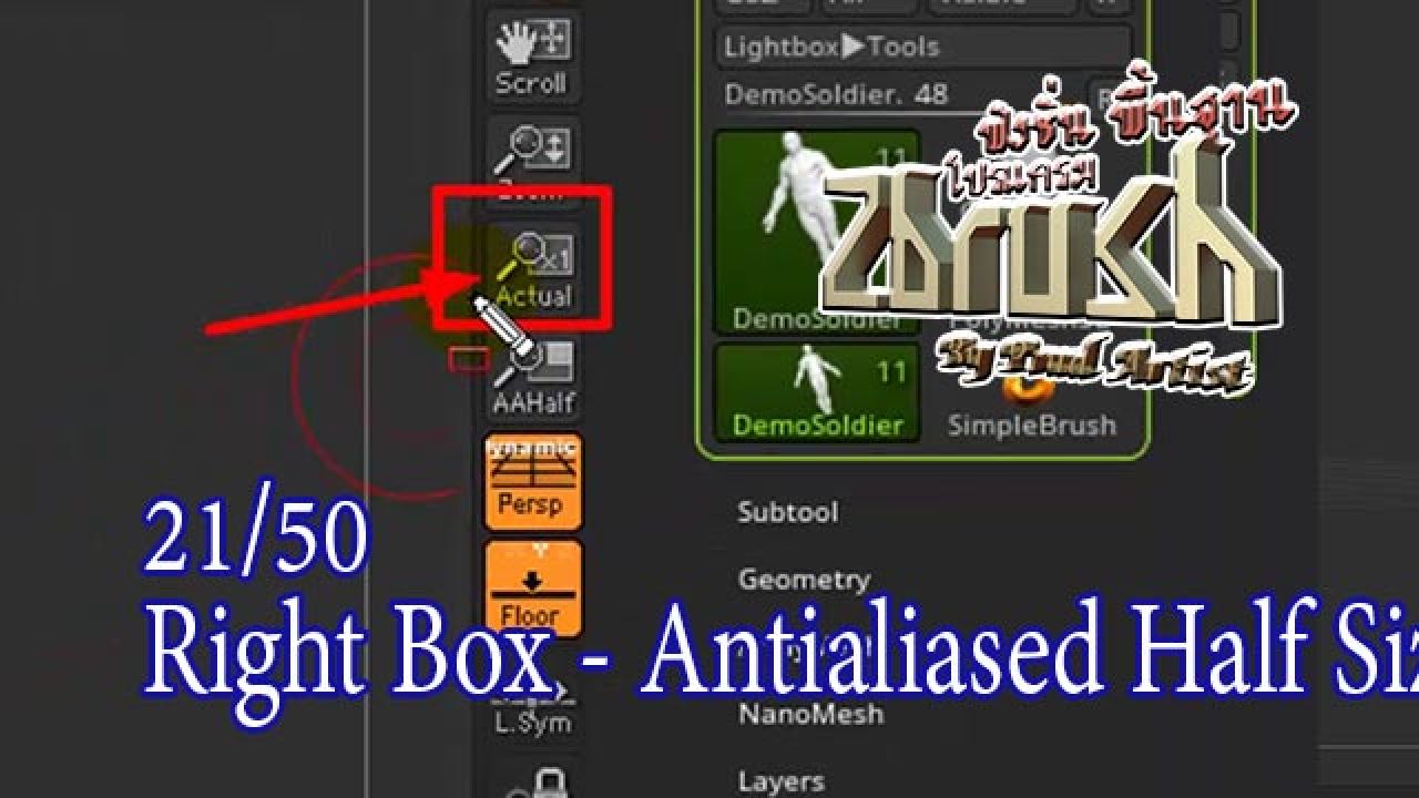 21-Right Box - Antialiased Half Siz