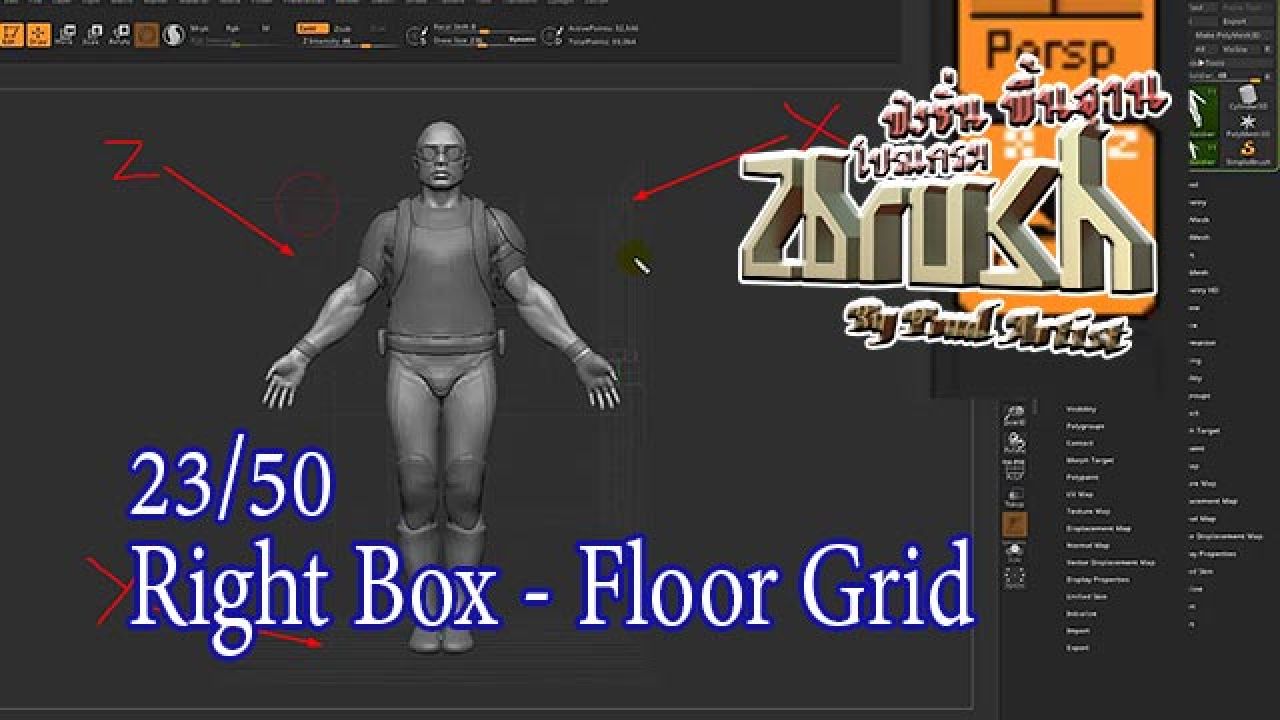 23-Right Box - Floor Grid
