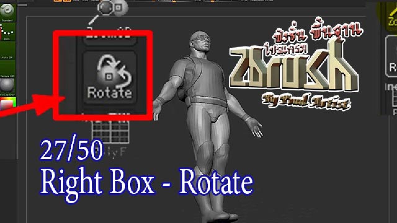 27-Right Box - Rotate